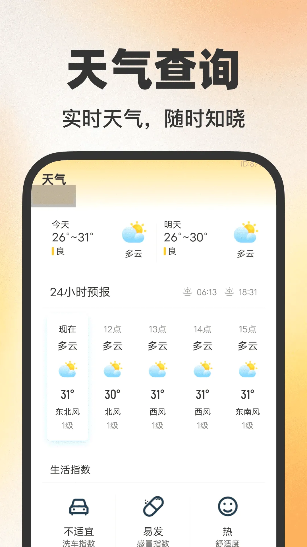 16��������ܼ�2026���°汾
