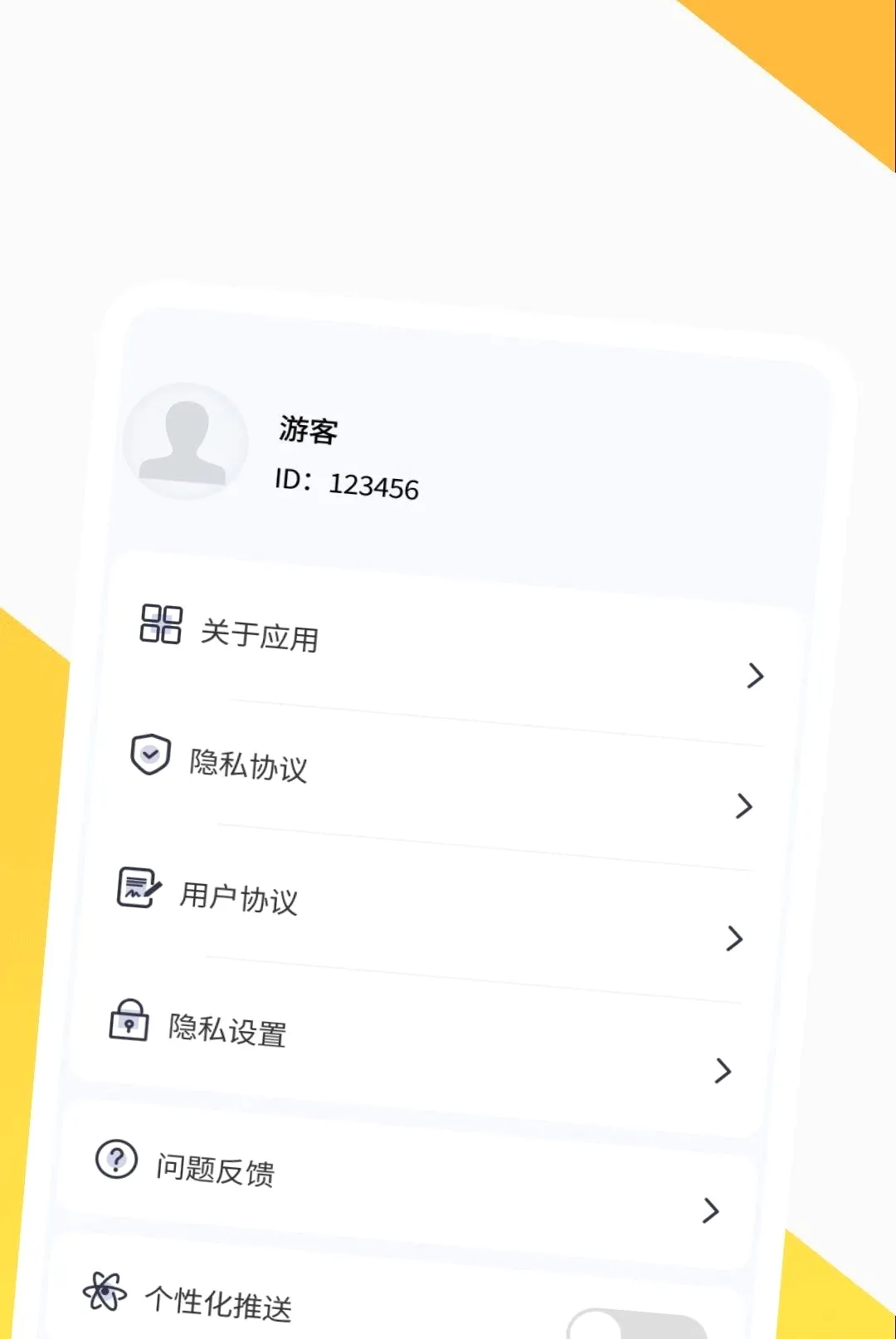 全能亮晰扫描助手(扫描办公助手) 全能亮晰扫描助手(扫描办公助手)