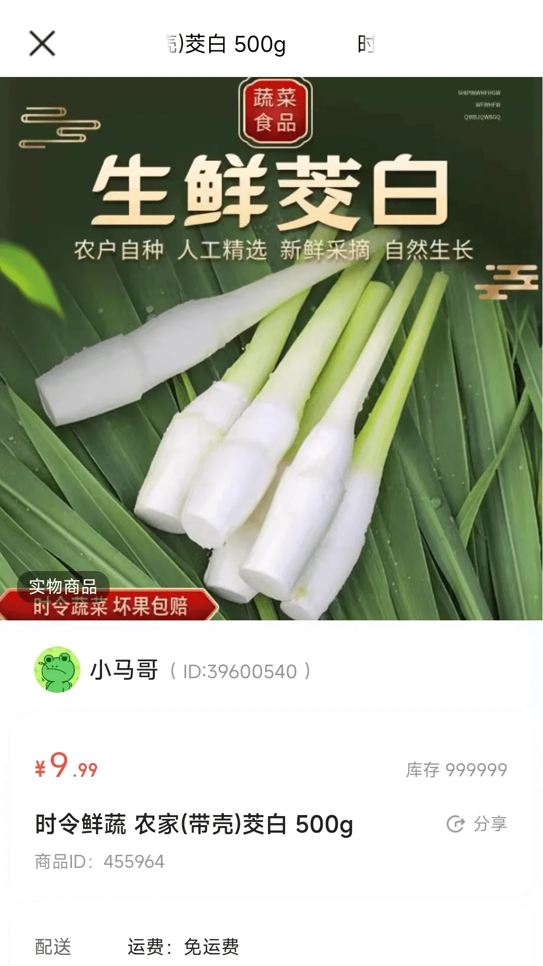 ��������(Ʒ�������ƽ̨)