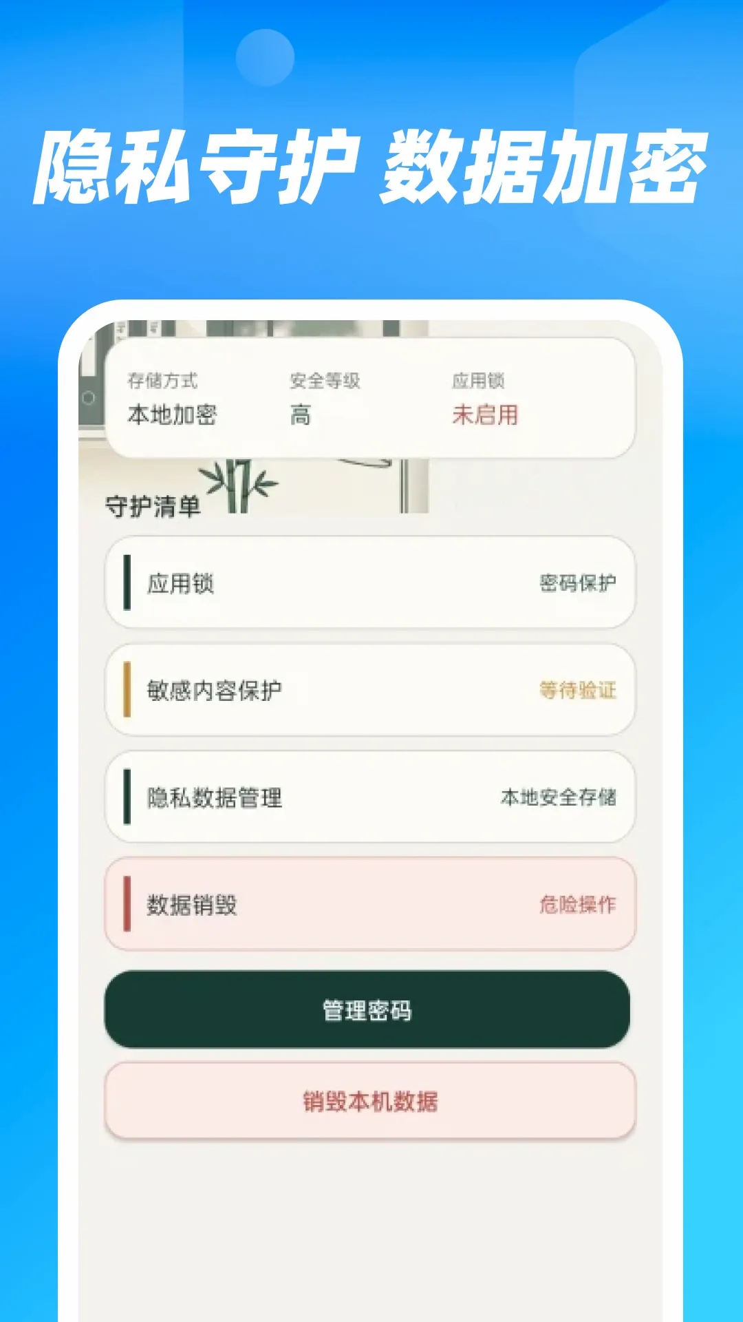 电子手机证件帮2026最新版本 电子手机证件帮2026最新版本