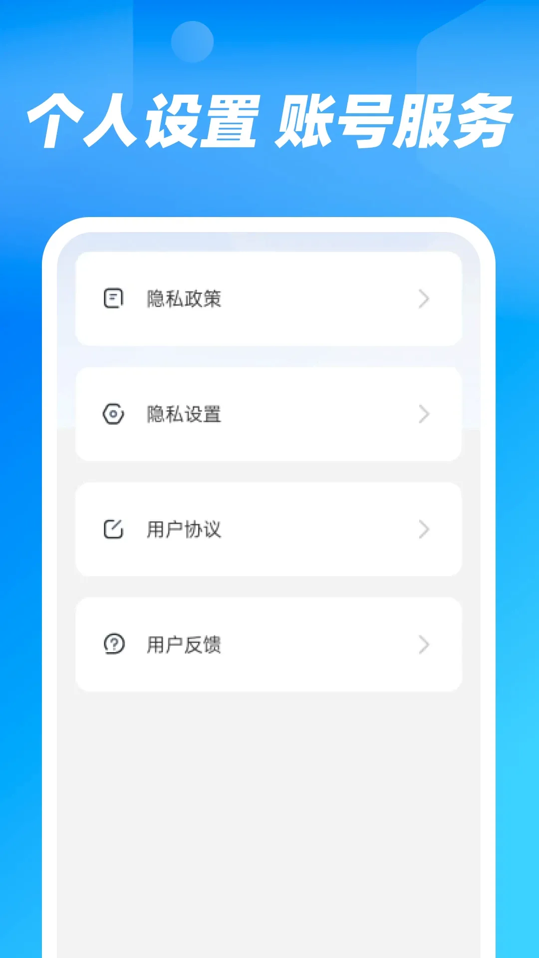电子手机证件帮2026最新版本 电子手机证件帮2026最新版本