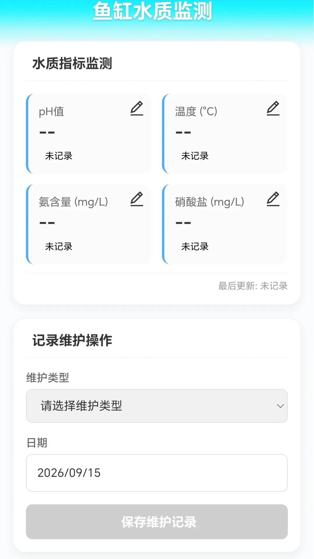 ���ˮʦ2026���°汾