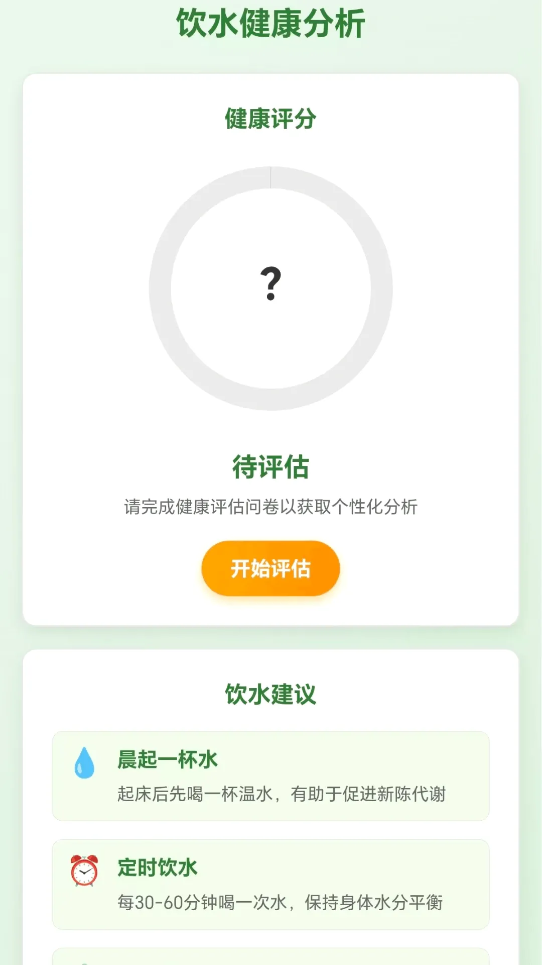 �߲�ˮ����2026�ٷ����°汾