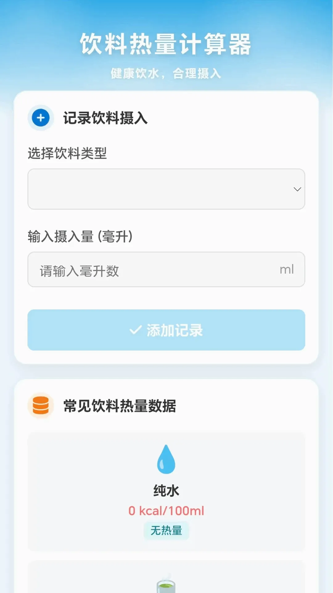 �߲�ˮ����2026�ٷ����°汾