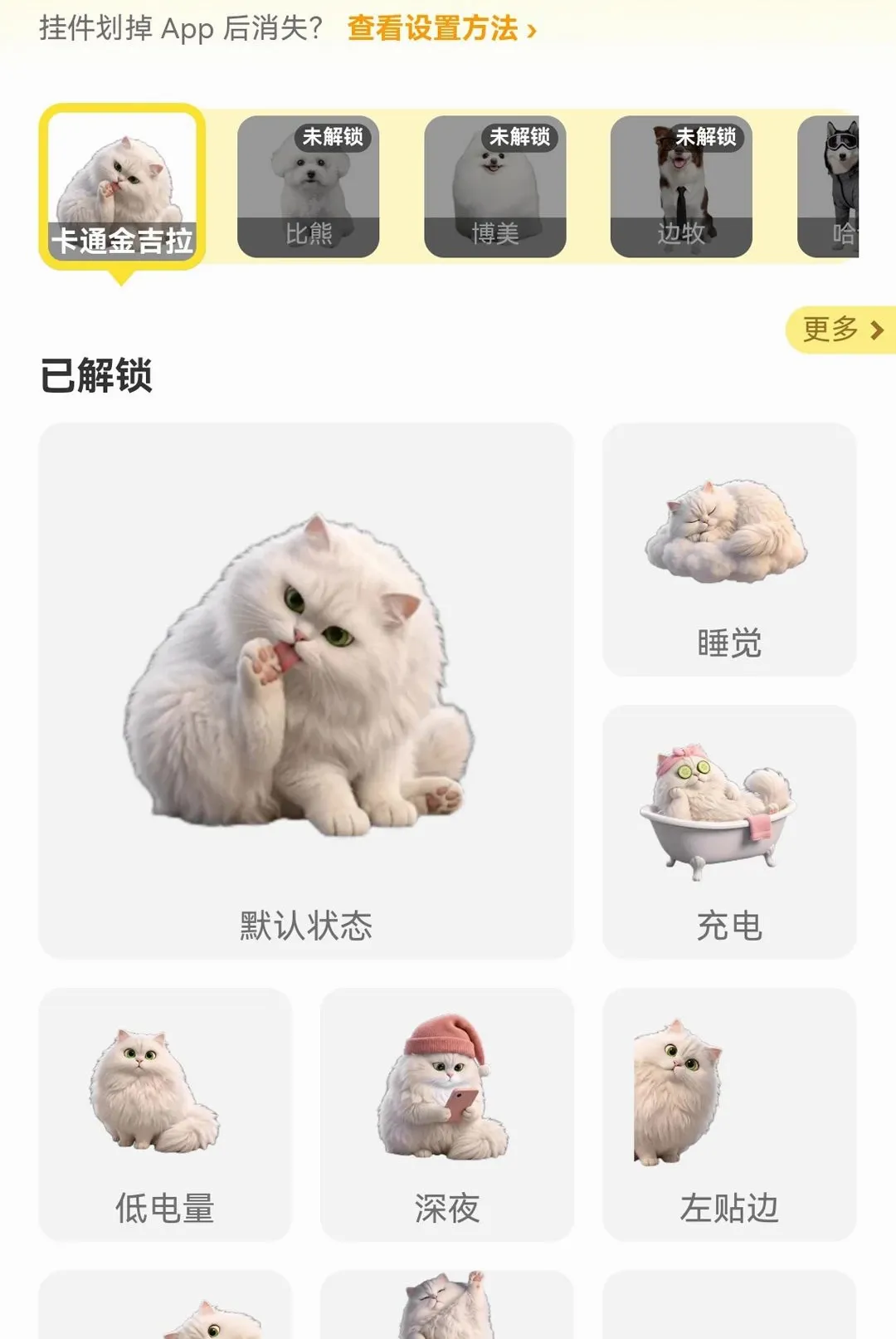 Ai爱宠(AI萌宠创作工具) Ai爱宠(AI萌宠创作工具)