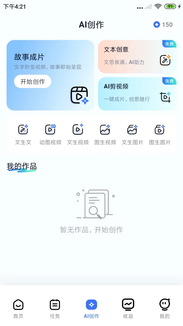 创习社(实操助创平台) 创习社(实操助创平台)
