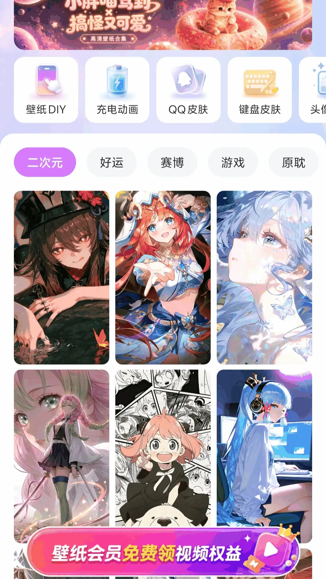 ��â��ֽAPP(�ֻ���ֽ�����)