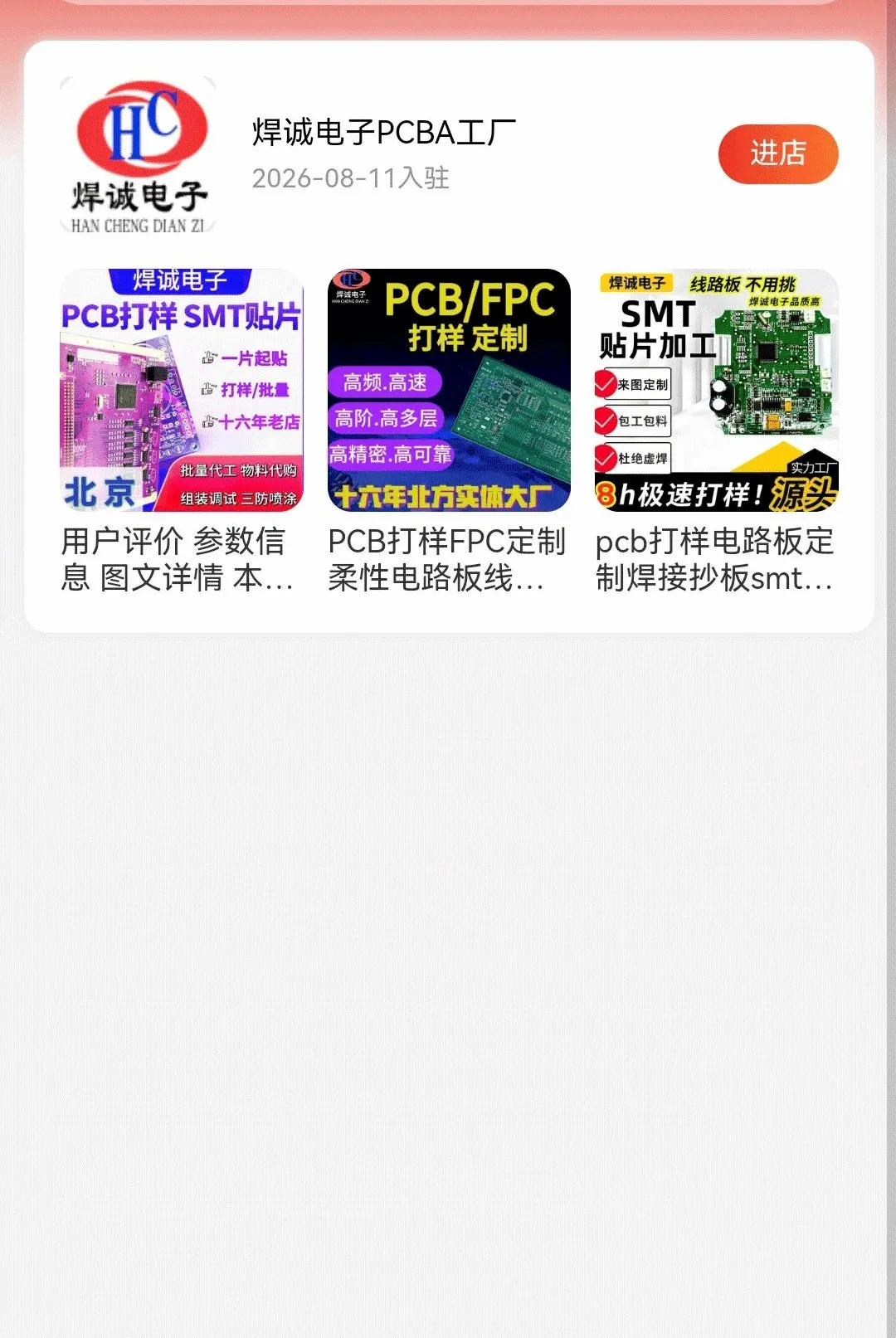 �߻�������þ2026�ٷ����°汾