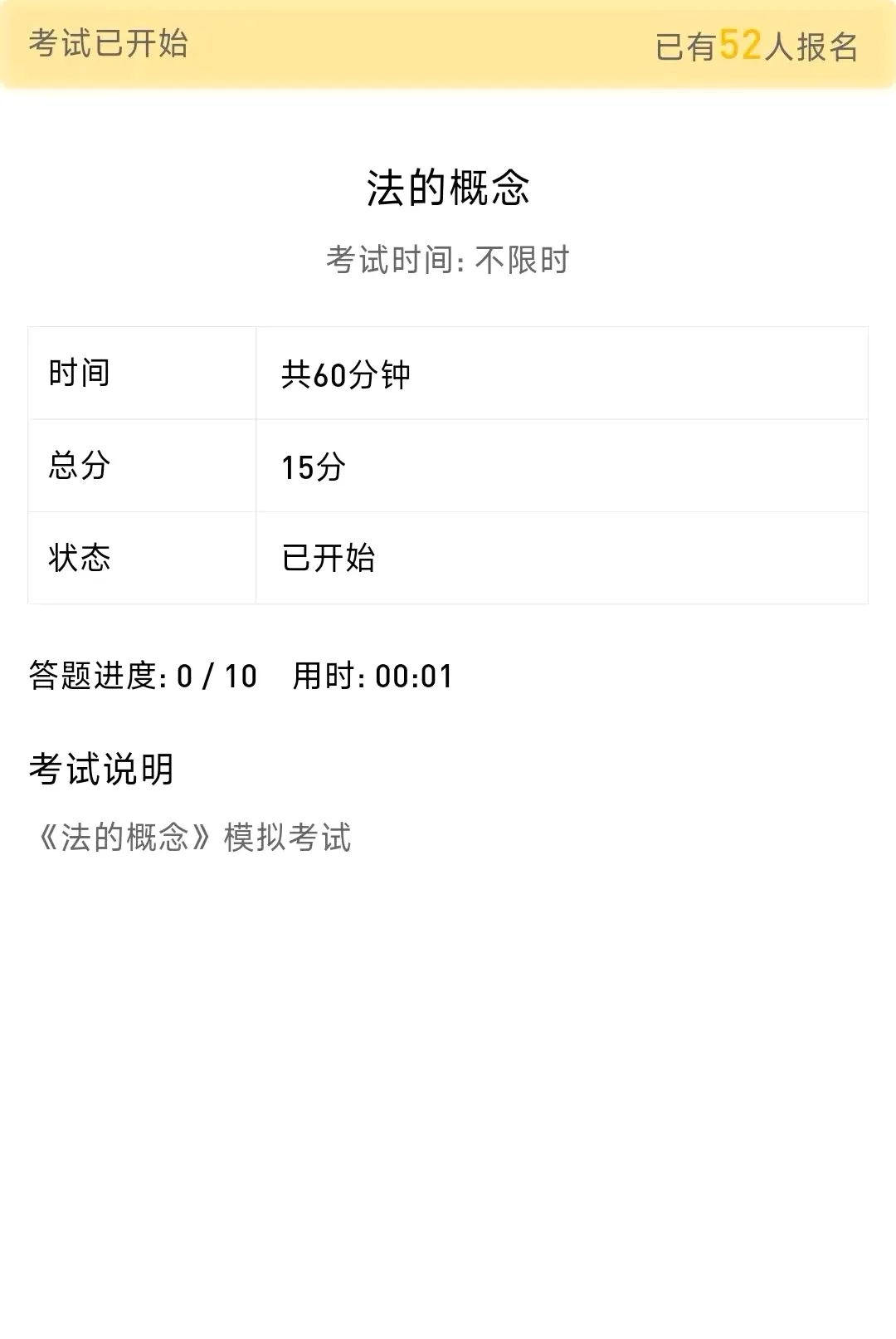 金题斩APP(职业考试刷题软件) 金题斩APP(职业考试刷题软件)