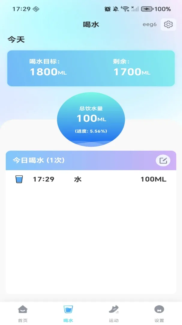 每日计步多多软件2026最新版本 每日计步多多软件2026最新版本