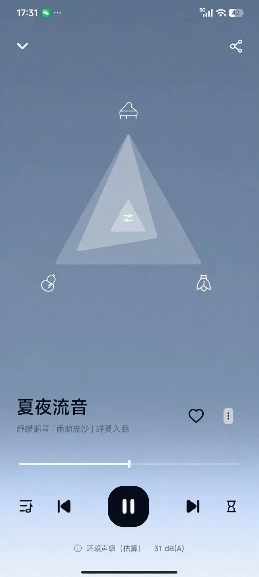 入眠白噪音助眠冥想APP最新手机版 入眠白噪音助眠冥想APP最新手机版
