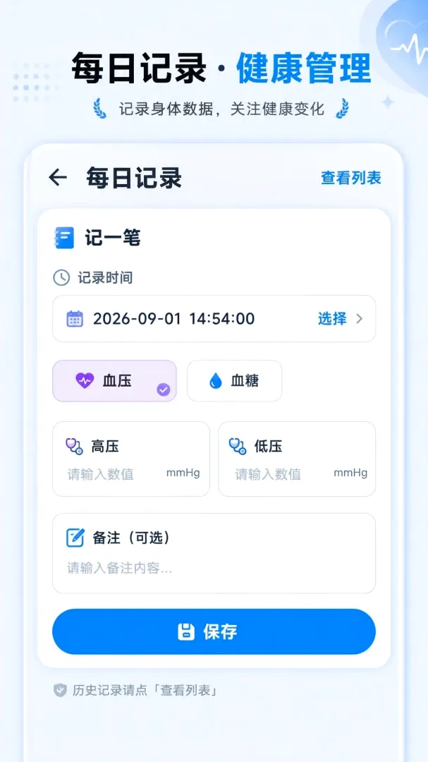��ѷŴ��ֻ����尲׿���ֻ���