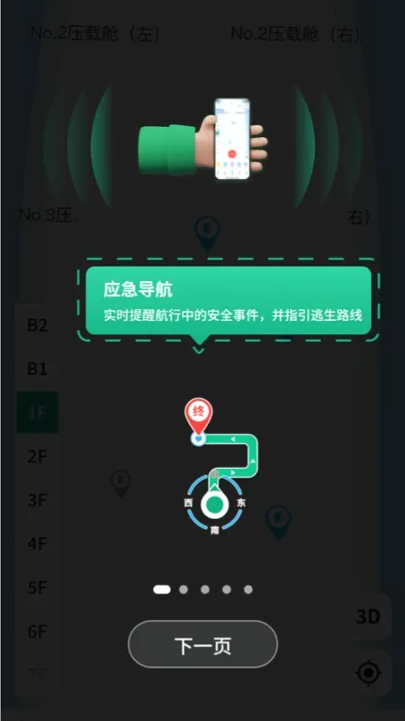 ά��(��ȫ����Ӧ��)