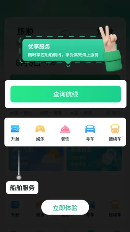 ά��(��ȫ����Ӧ��)