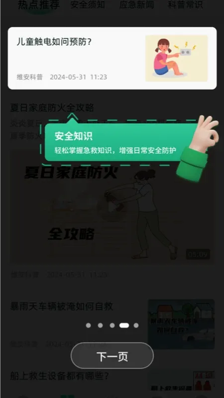 ά��(��ȫ����Ӧ��)