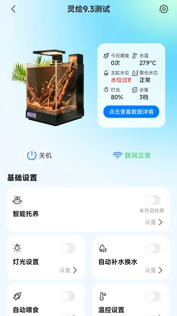 WOOKU智宠最新手机版 WOOKU智宠最新手机版