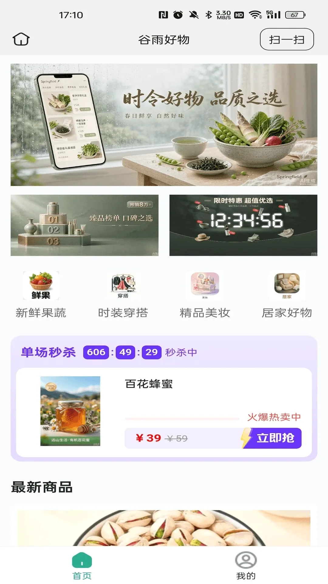 ������ﰲ׿���ֻ���