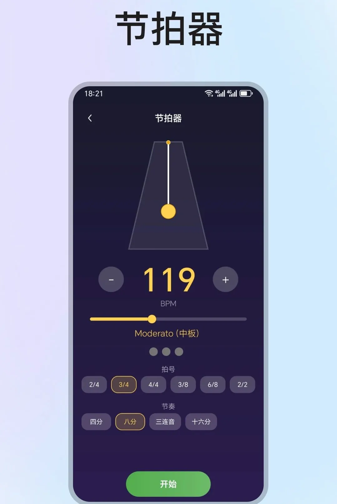 手机钢琴弹奏模拟器最新手机版 手机钢琴弹奏模拟器最新手机版