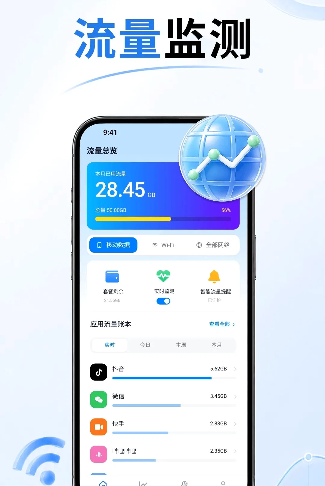 5G����������2026�ٷ����°汾