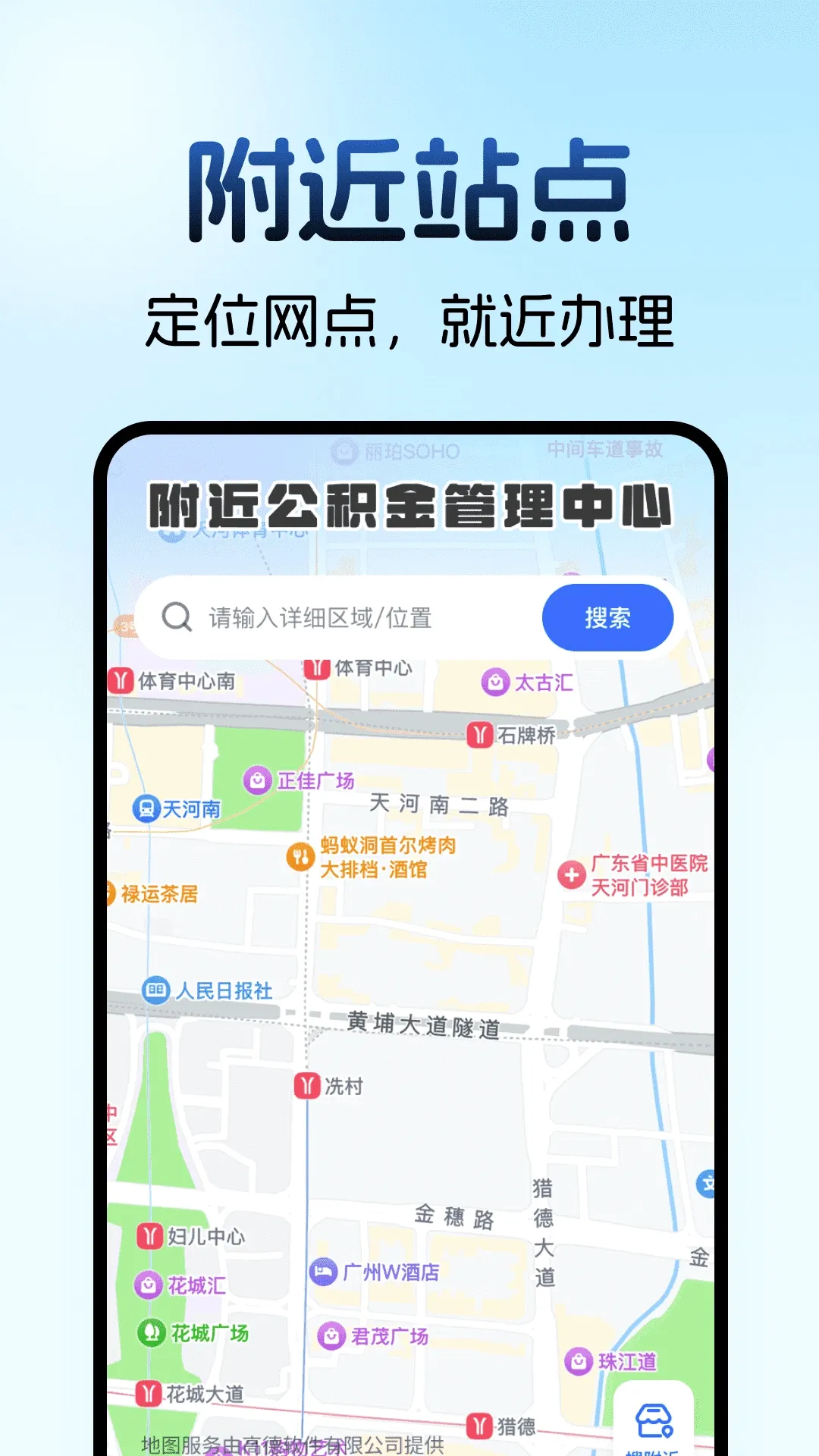 住房公积金计算助手(公积金测算工具) 住房公积金计算助手(公积金测算工具)