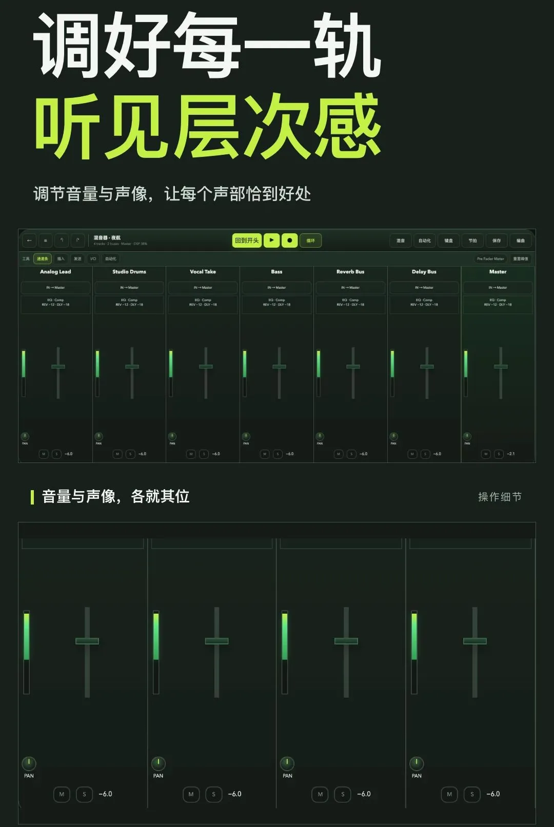 随身音乐制作软件最新手机版 随身音乐制作软件最新手机版