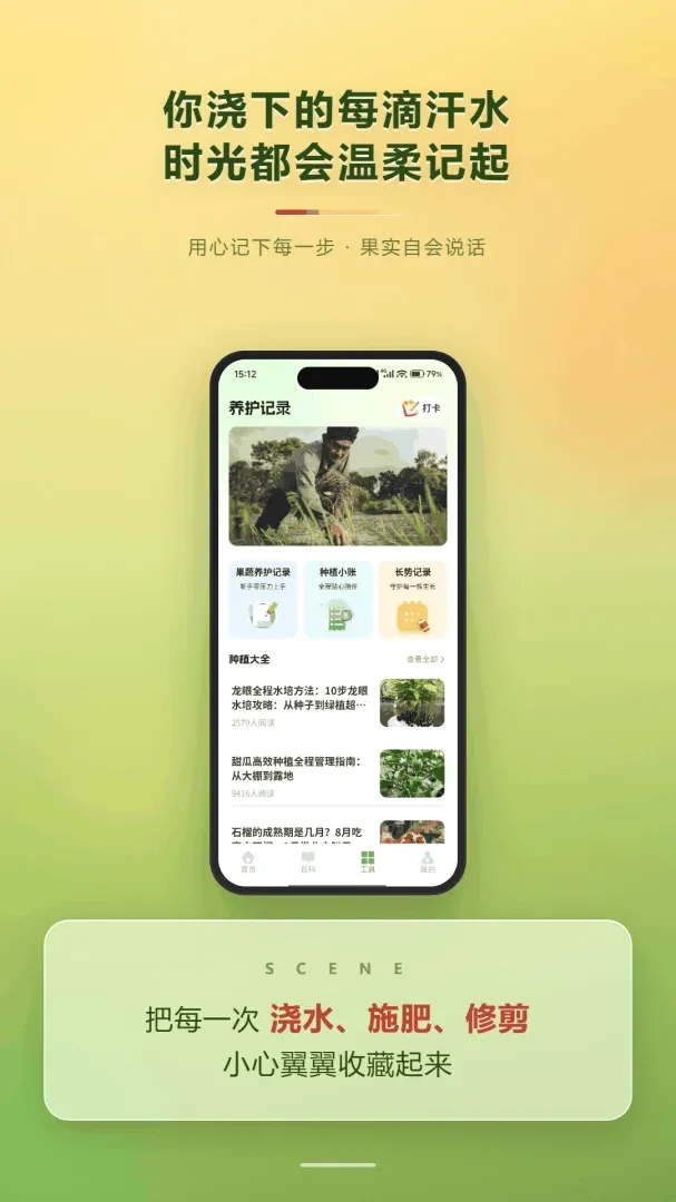 丰收乐满园安卓版手机版 丰收乐满园安卓版手机版