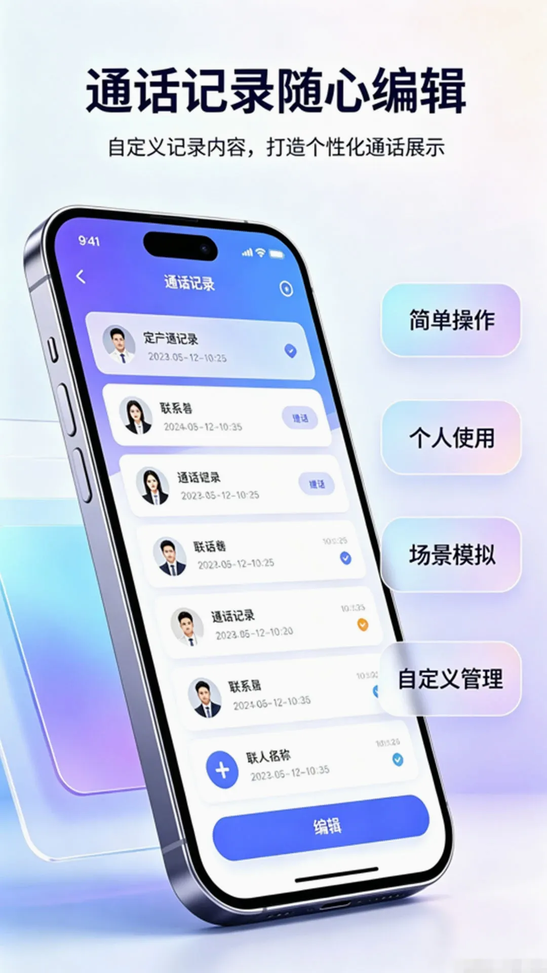 ͨ����¼����(�龰ģ�⹤��)