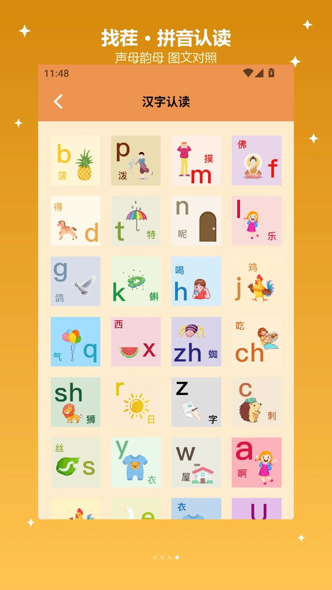 离谱找茬王乐园(趣味文字游戏) 离谱找茬王乐园(趣味文字游戏)