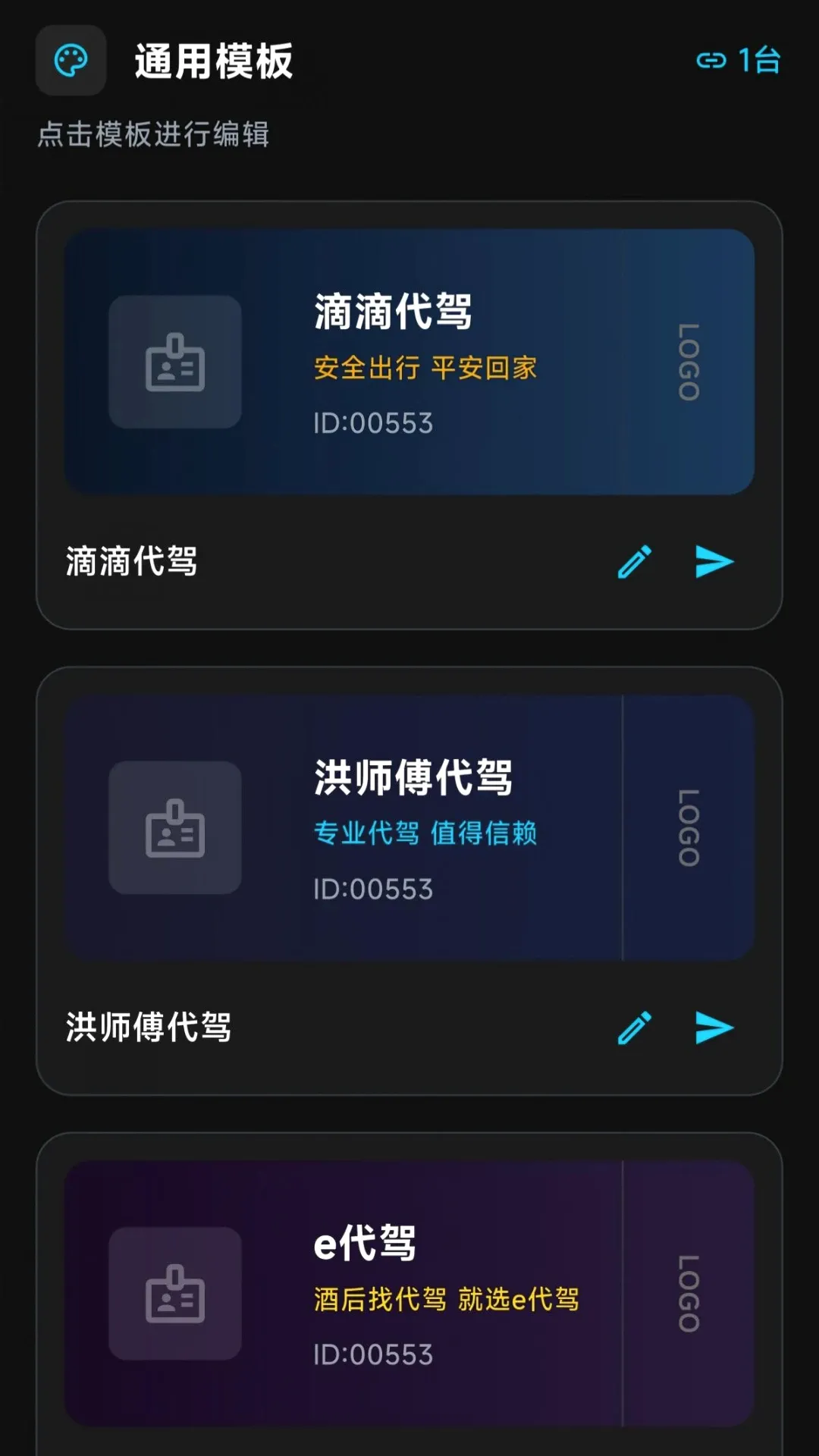 星闪联动2026最新版本 星闪联动2026最新版本
