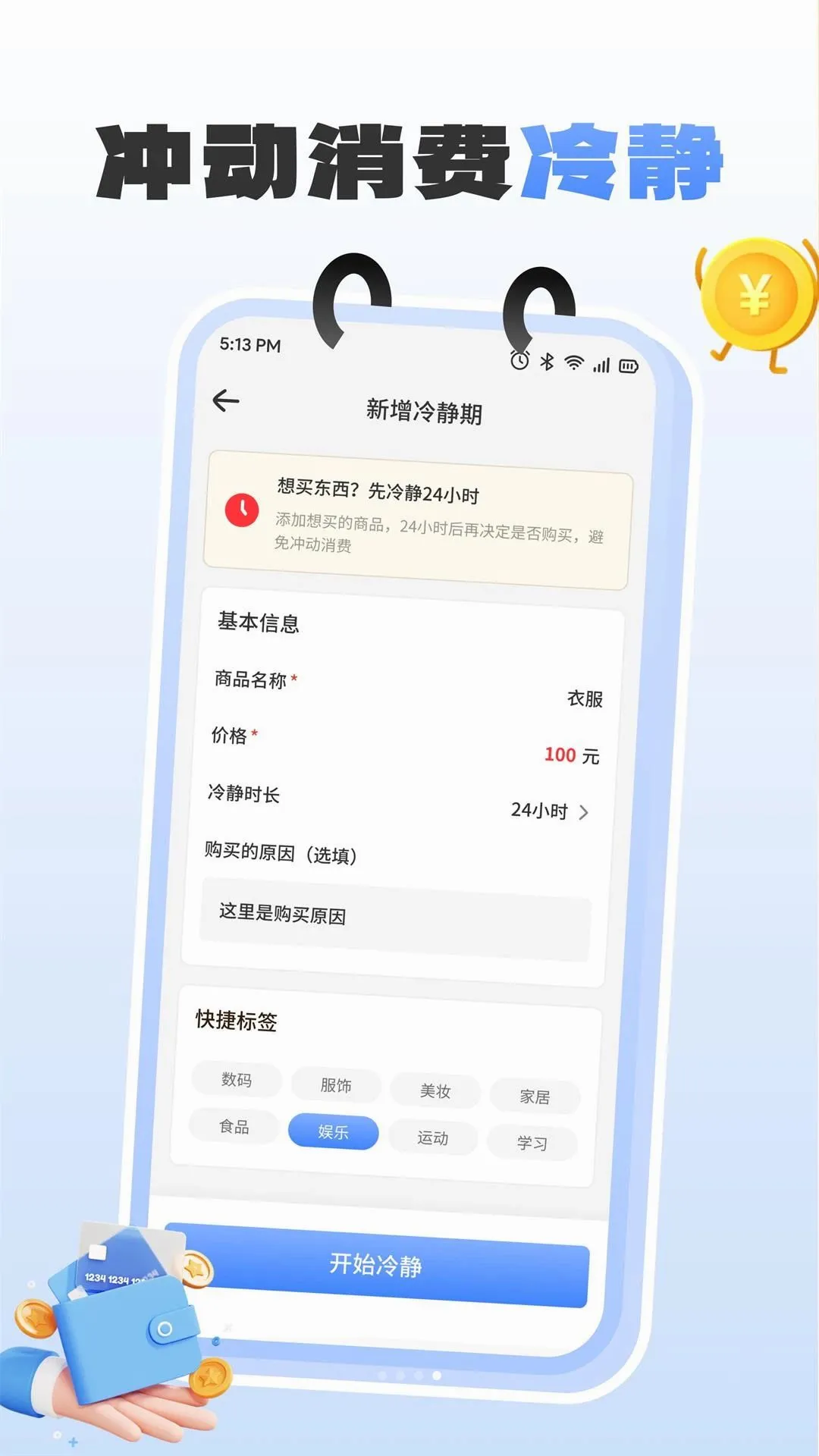 ���ڼ�ʱ��2026�ٷ����°汾