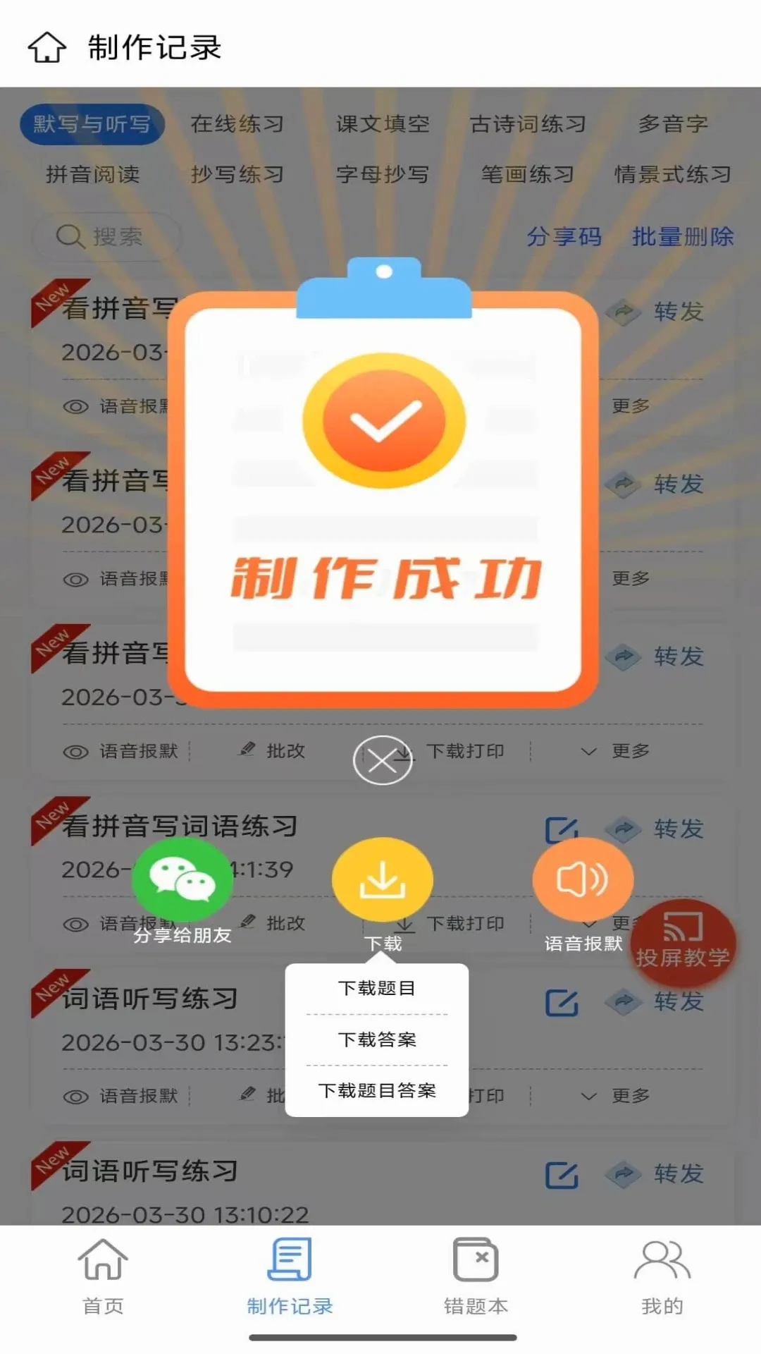 �����ִ�2026�ٷ����°汾