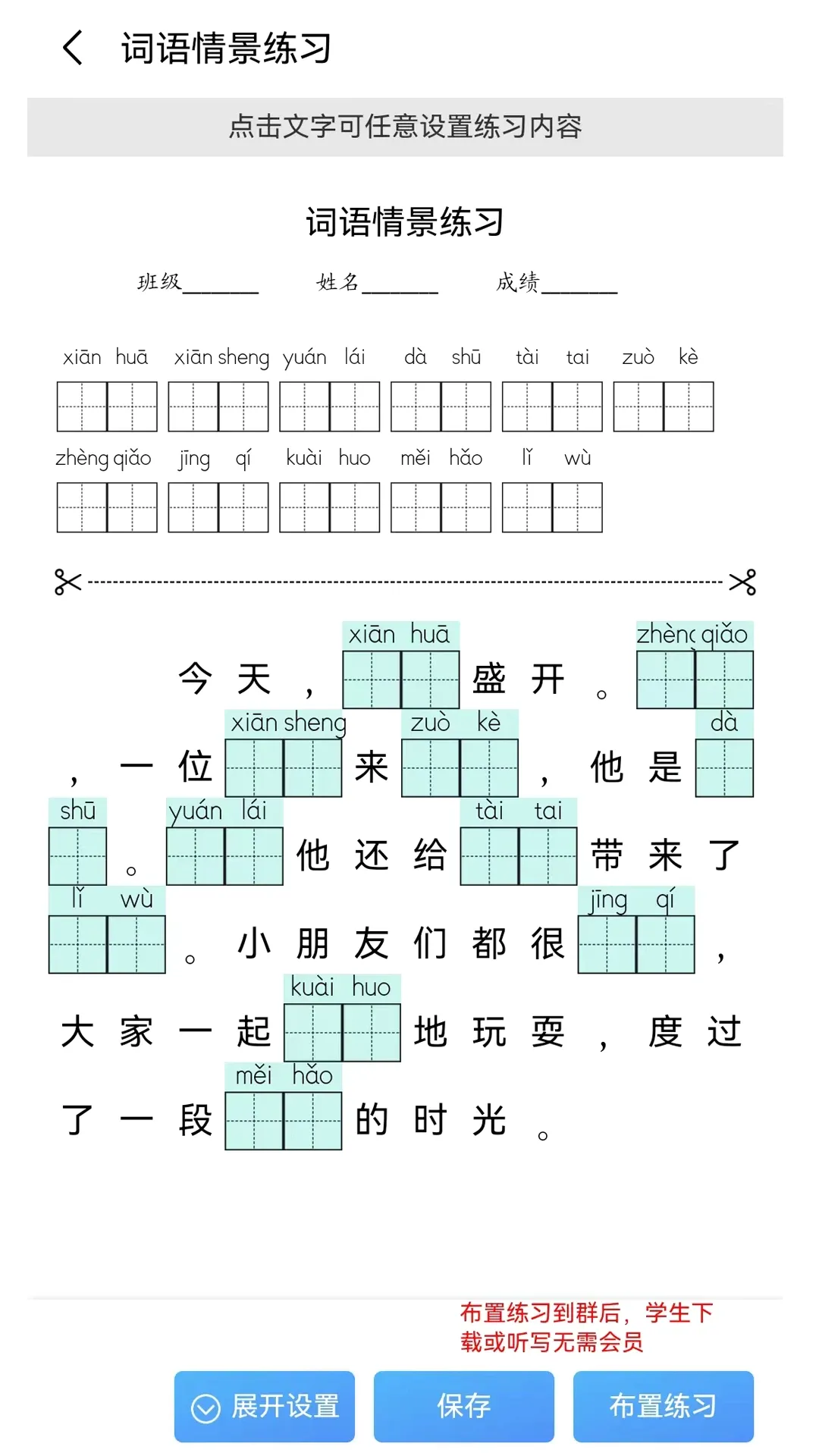 �����ִ�2026�ٷ����°汾