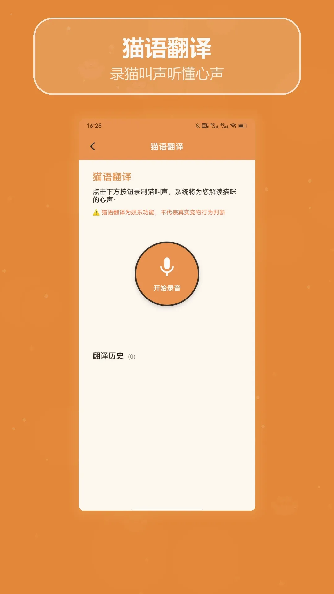 拼豆图纸拼豆(拼豆助手养猫应用) 拼豆图纸拼豆(拼豆助手养猫应用)