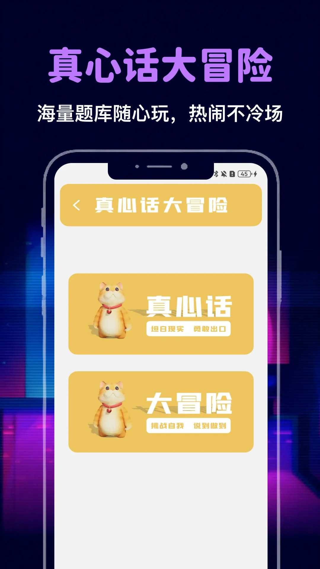 玩在盒中(趣味游戏平台) 玩在盒中(趣味游戏平台)