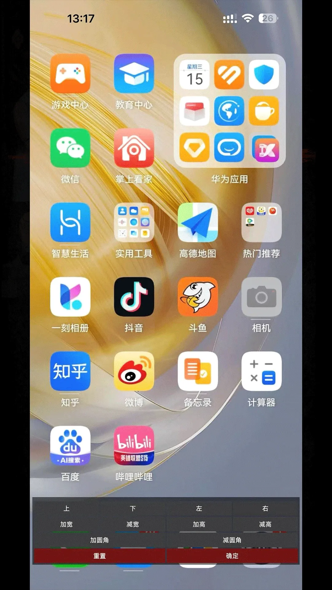 诡影(手机恐怖魔术) 诡影(手机恐怖魔术)