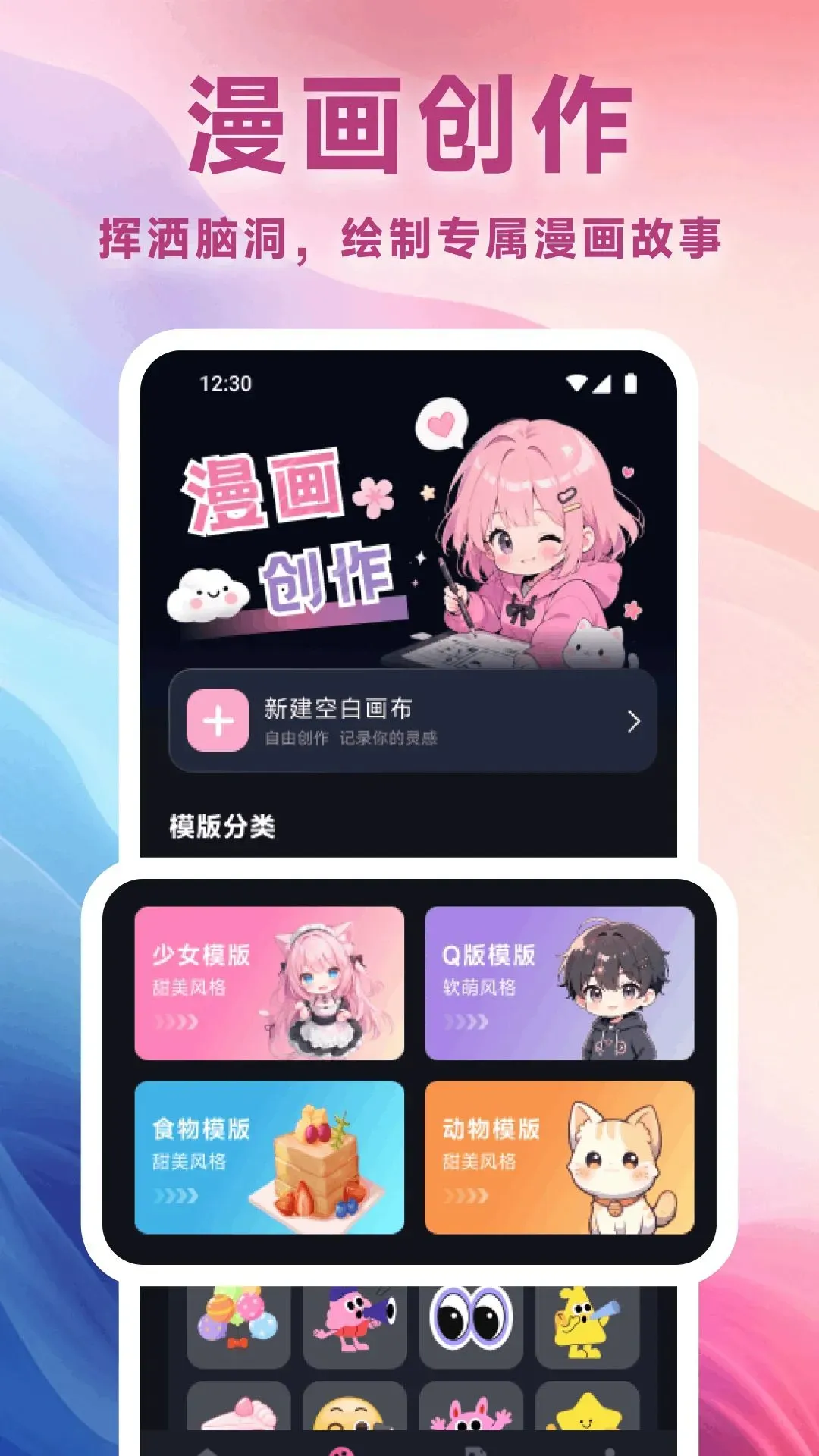 ����Live(����ϰ��ƽ̨)