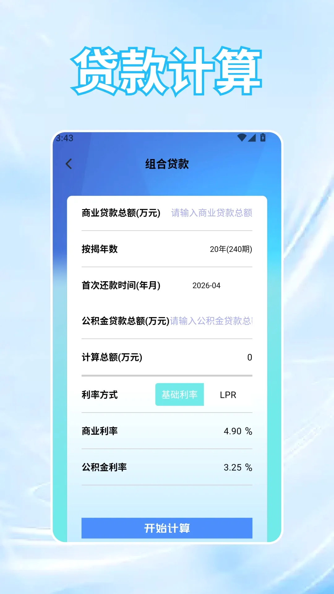 黄金(招财工具合集) 黄金(招财工具合集)