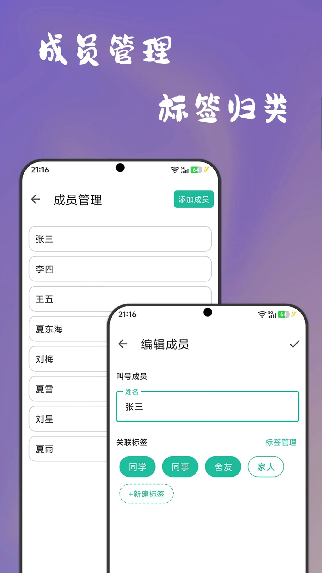 该你啦叫号器(单机叫号器) 该你啦叫号器(单机叫号器)