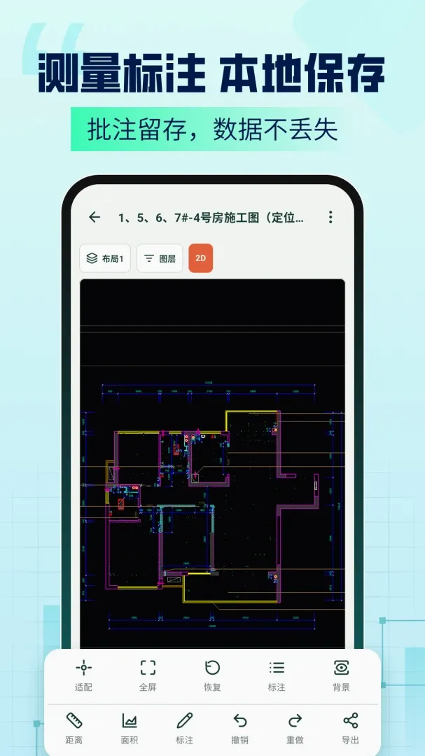 CAD Agent(CAD辅助工具) CAD Agent(CAD辅助工具)