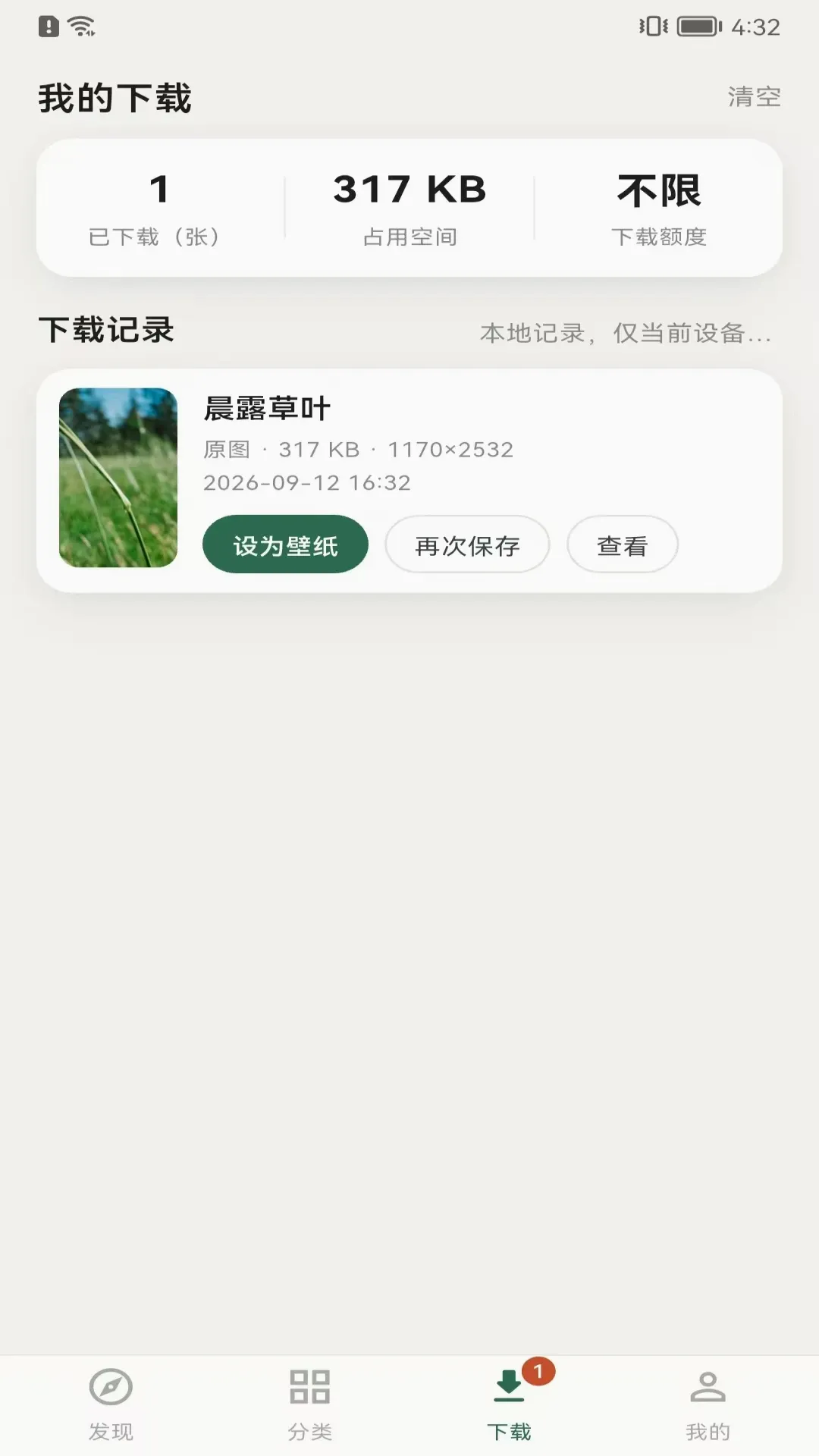 乡选联盟2026官方最新版本 乡选联盟2026官方最新版本