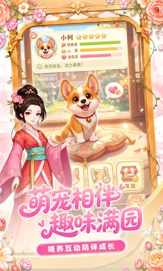 ������԰��Ϸ2026���°汾