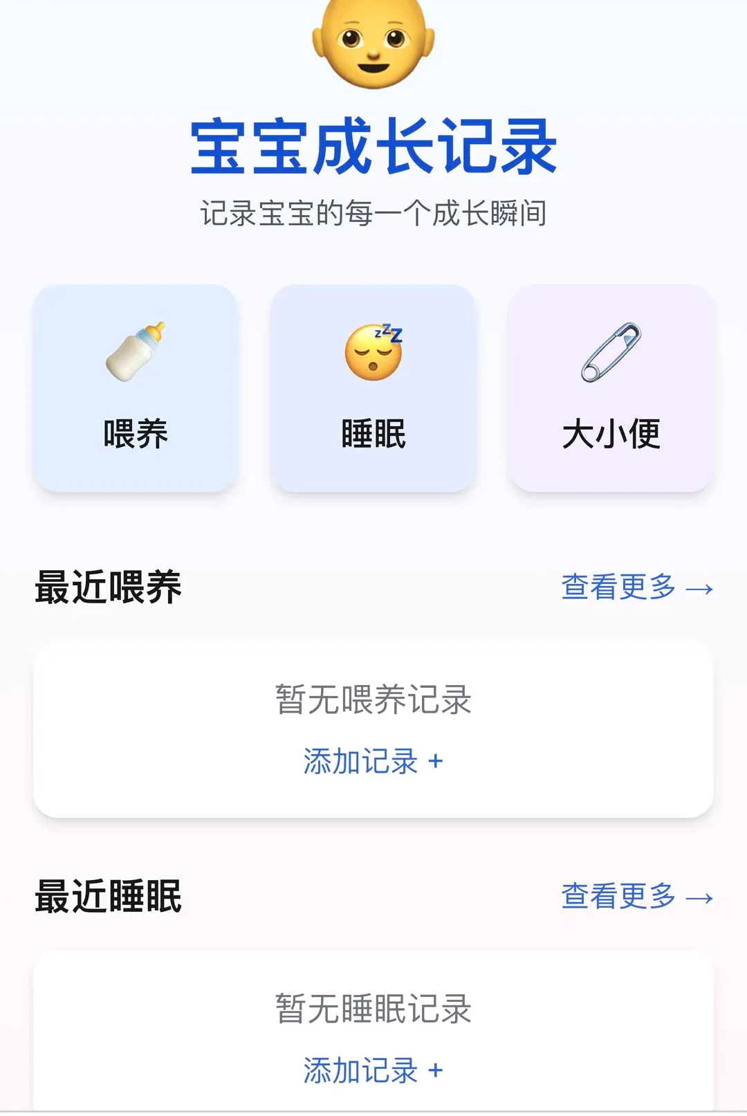 福运禧宝最新手机版 福运禧宝最新手机版