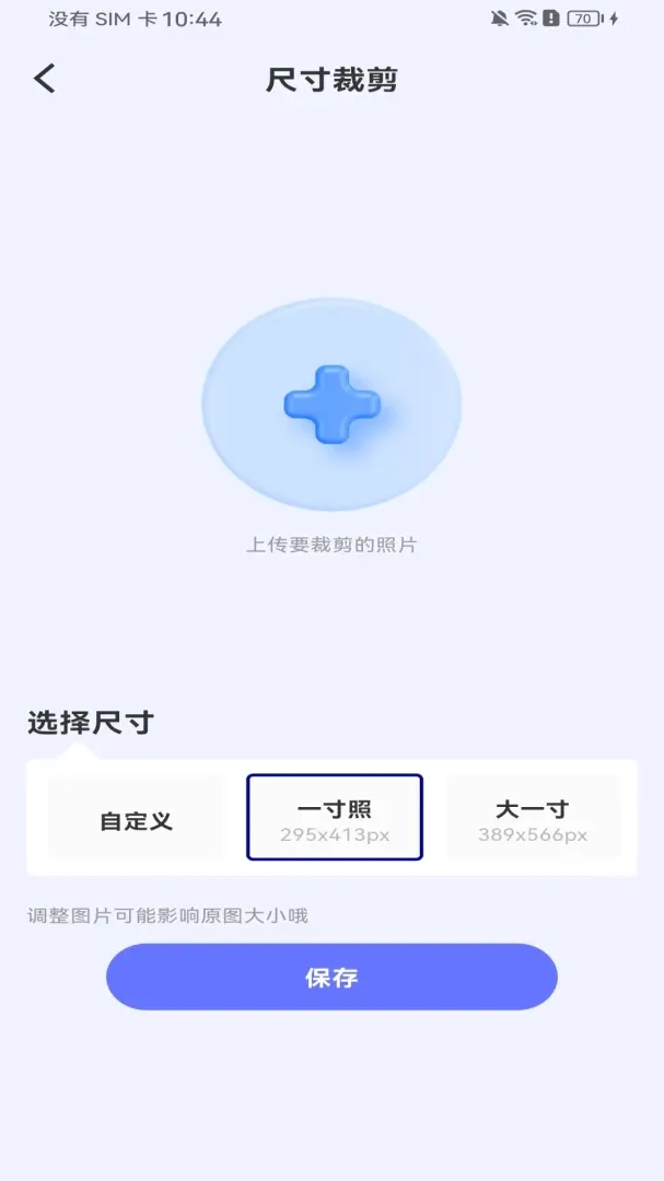����֤��ȫ�ܹ��������ֻ���
