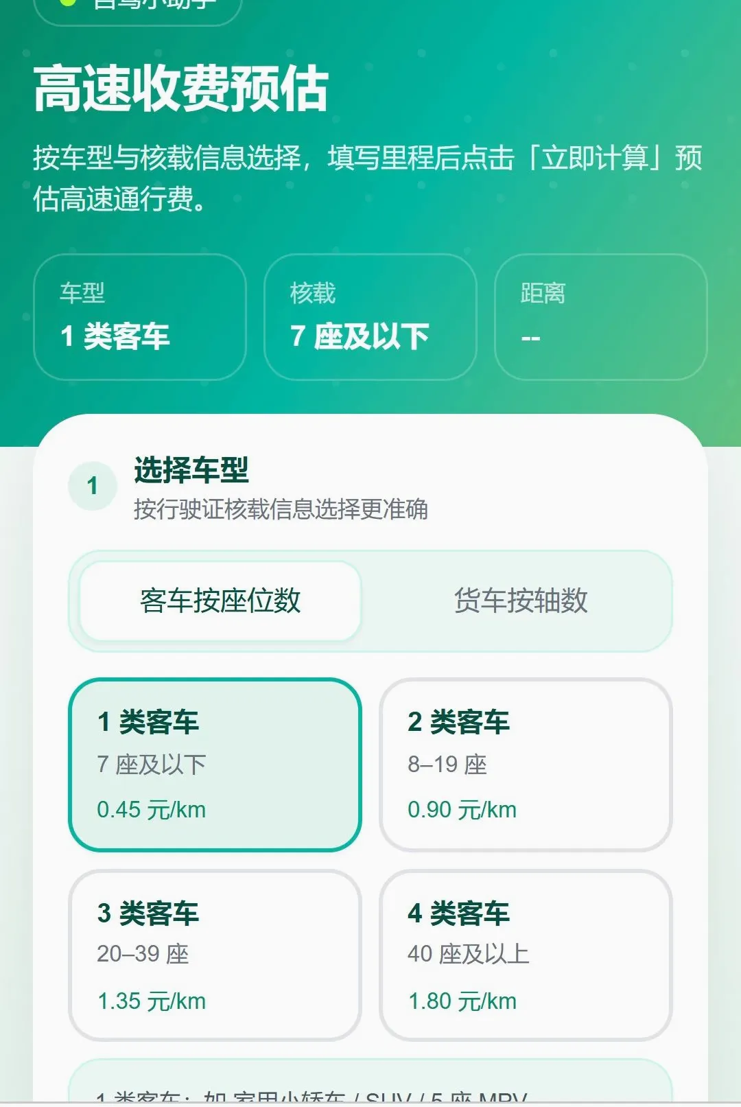 云途通联2026最新版本 云途通联2026最新版本