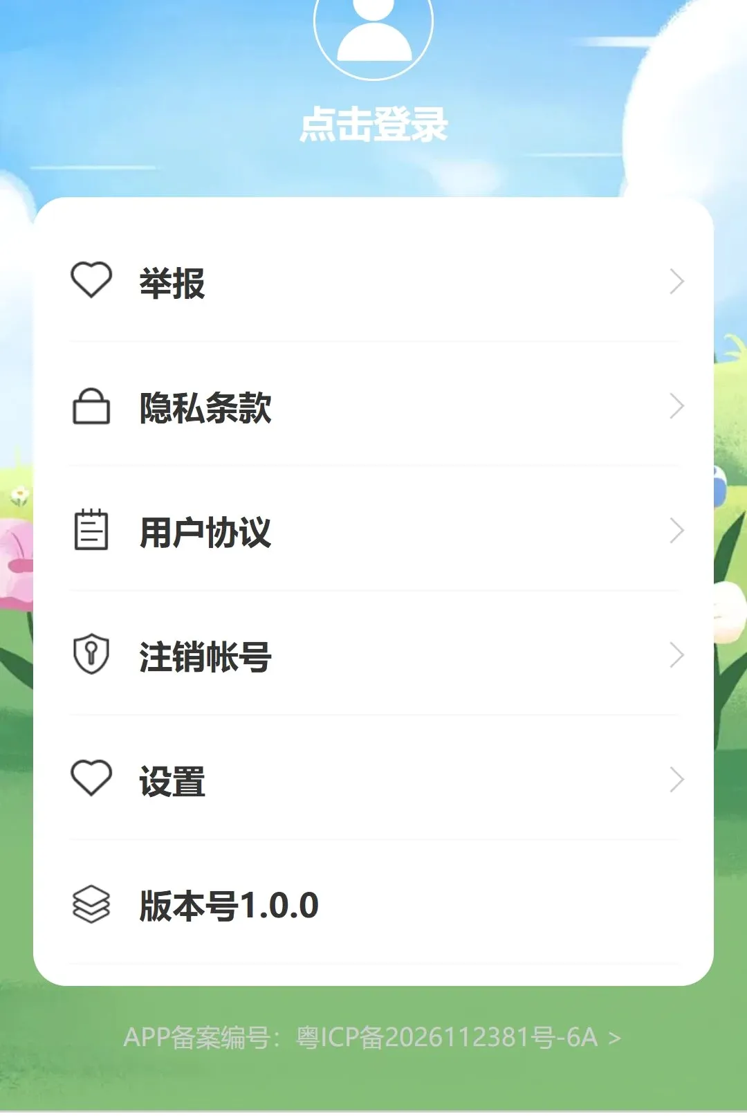 云途通联2026最新版本 云途通联2026最新版本