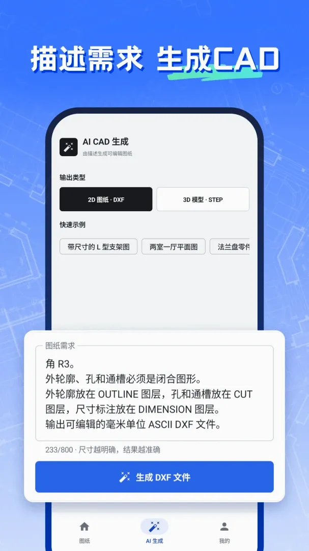 CAD编辑看图师2026最新版本 CAD编辑看图师2026最新版本