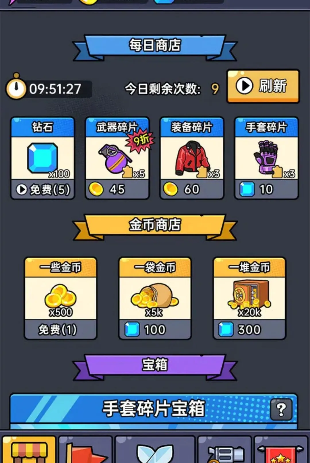 空投模拟器安卓版手机版 空投模拟器安卓版手机版