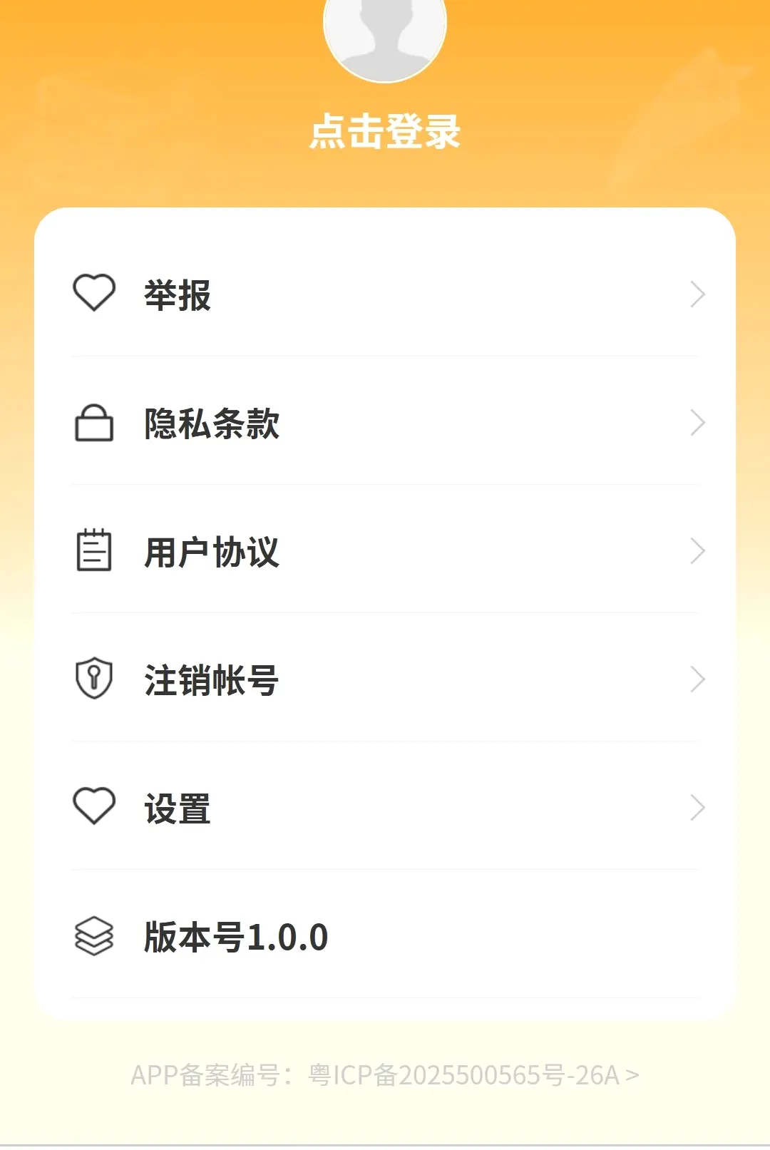 驰风畅游(旅行辅助应用) 驰风畅游(旅行辅助应用)