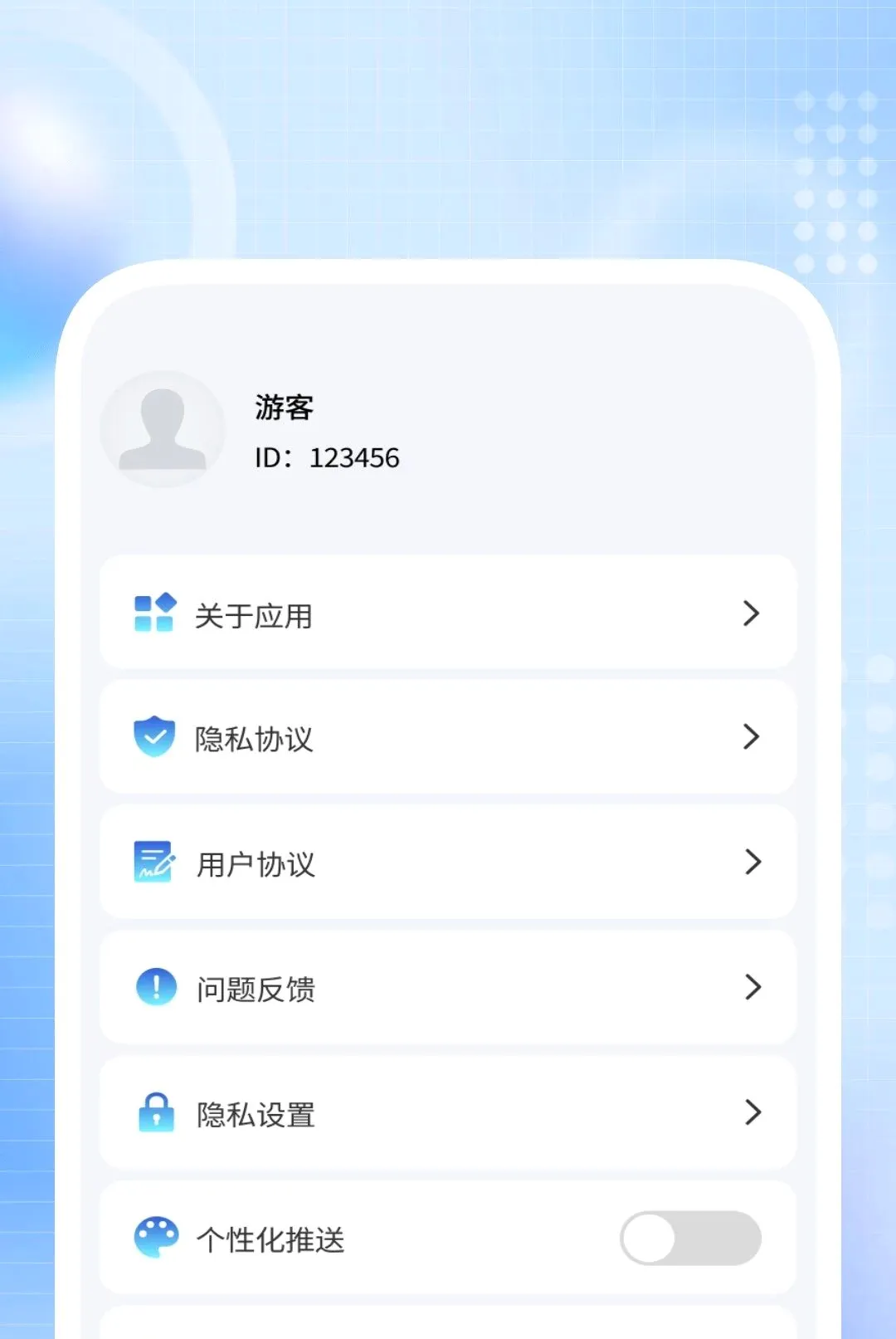 迅稳扫描宝2026最新版本 迅稳扫描宝2026最新版本