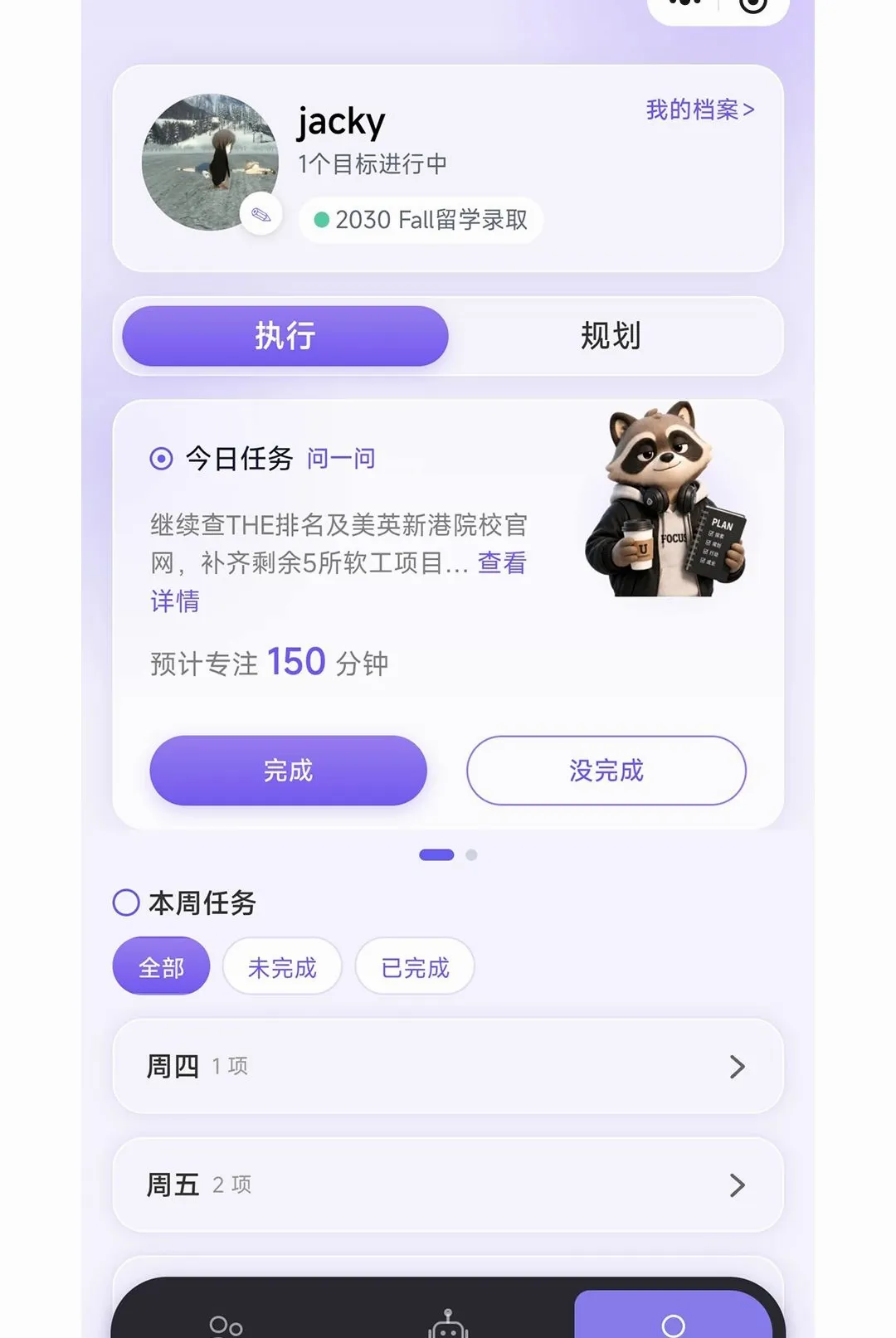 PathpalAI2026最新版本 PathpalAI2026最新版本